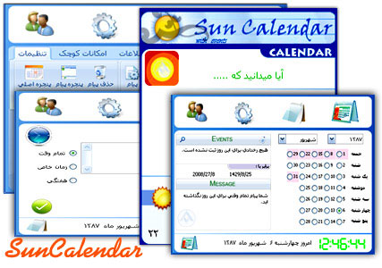 تقویم خورشیدی Sun Calendar 5 Full به همراه گدجت تقویم خورشیدی تقویم خورشیدی Sun Calendar 5 Full به همراه گدجت تقویم خورشیدی