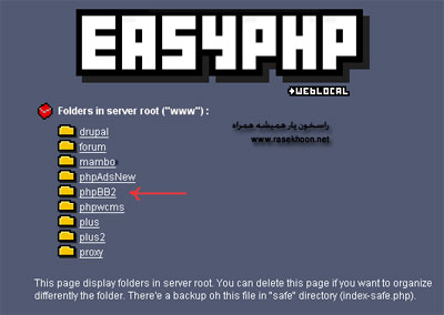 اجرا فایل های PHP در ویندوز با EasyPHP DevServer 14.1 VC9 + EasyPHP DevServer 14.1 VC11 + EasyPHP WebServer 14.1 Beta 2 اجرا فایل های PHP در ویندوز با EasyPHP DevServer 14.1 VC9 + EasyPHP DevServer 14.1 VC11 + EasyPHP WebServer 14.1 Beta 2
