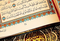 بي نياز رحيم بي نياز رحيم