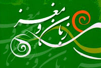زبان و مغز زبان و مغز