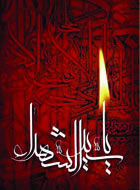 آموزه عاشورا آموزه عاشورا