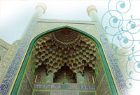 مسجدیان مسجدیان