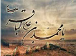 شهادت حضرت امام محمدباقر(ع) به دستِ هشام بن عبدالملك اُمَوي(114 ق)