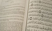 نشر ترجمة جديدة للقرآن إلى اللغة البولونية نشر ترجمة جديدة للقرآن إلى اللغة البولونية