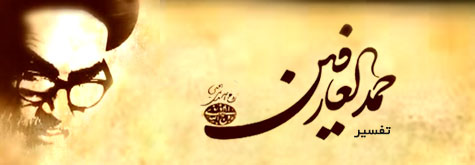 الإمام الخمینی(رحمة الله علیه)