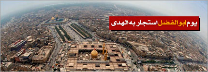 الشیخ عبدالوهاب الکاشی - یوم أبی الفضل استجار به الهدى والشمس من کدر العجاج لثامها