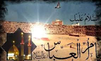 اُم البنین سلام الله علیها