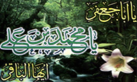الامام محمّد الباقر علیه السلام