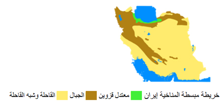 الجمهوریة الإسلامیة الإیرانیة