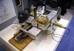 جهاز التصویر المقطعی CAT