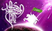  الدلیل على وجود الامام علیه السلام