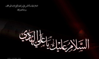  الامام الهادي عليه السلام وقضاة عصره