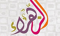  موجز السیرة الذاتیة للزهراء