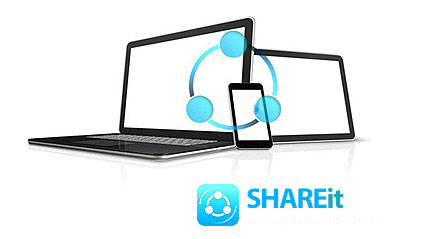 برنامج تبادل معلومات SHAREit