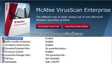 نرمافزار امنیتی آنتی ویروس رایگان مکآفی McAfee Labs Stinger v12.1.0.2871 نرمافزار امنیتی آنتی ویروس رایگان مکآفی McAfee Labs Stinger v12.1.0.2871