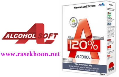 پرتابل الکل 120 درصد Alcohol 120% 2.0.3.10121 Retail