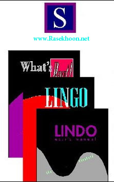 آموزش کامل لینگو(Lingo)