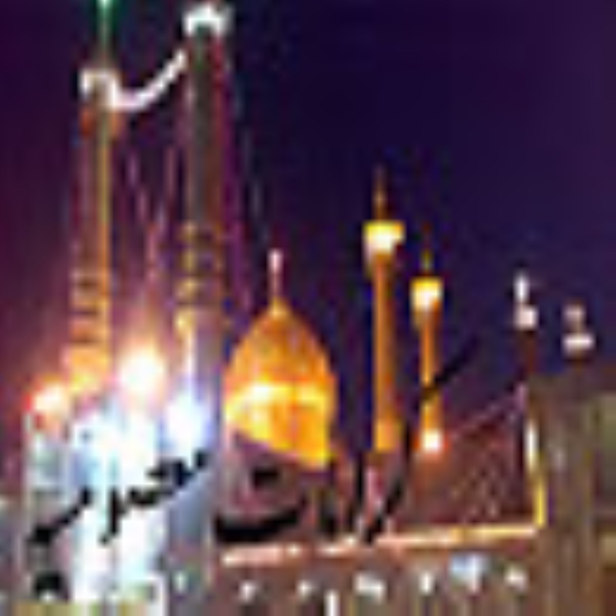 مسافر آفتاب-ويژه نامه وفات حضرت معصومه سلام الله عليها