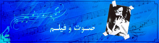 ویترین انقلاب