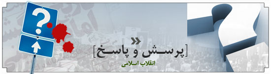 ویترین انقلاب