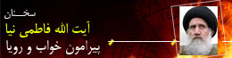 ماوراء 
