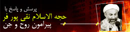ماوراء 