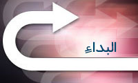 البداء عند الشیعة الإمامیة