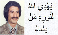  اکرم یونس البرزنجی