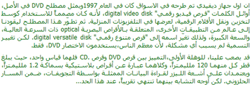  الاقراص المدمجة الـ سی دی