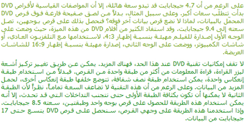  الاقراص المدمجة الـ سی دی