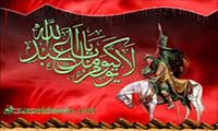  عاشوراء