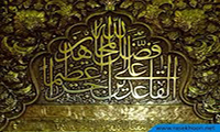 الْمُجَاهِدُونَ فِی سَبِیلِ اللَّهِ