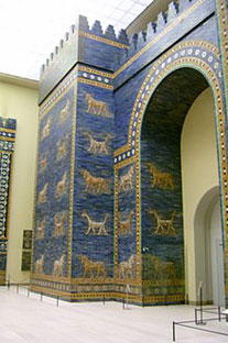الحضارة البابلیة