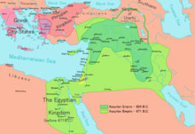 الحضارة البابلیة