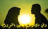  التمايز بين الجنسين