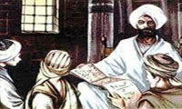 أبو الفرج الأصفهانی