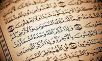  برنامج التزكية