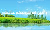  عشرة شبهات حول المتعة