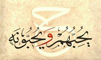  مفهوم العبادة