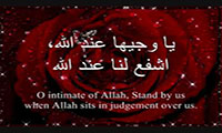  اساليب التوسل