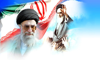  تنصيب الولي الفقيه