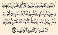  الجهاد عز الاسلام