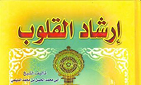  مواعظ و وصايا
