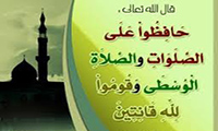  ترك العبادات
