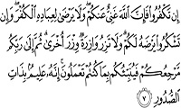 الارادة والجبر