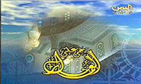  خير العمل