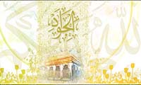 الامام الجواد (ع) و بغداد