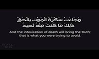 الاحتضار