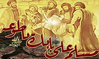  السیدة طوعة
