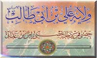 علي عليه السلام مع رأس اليهود